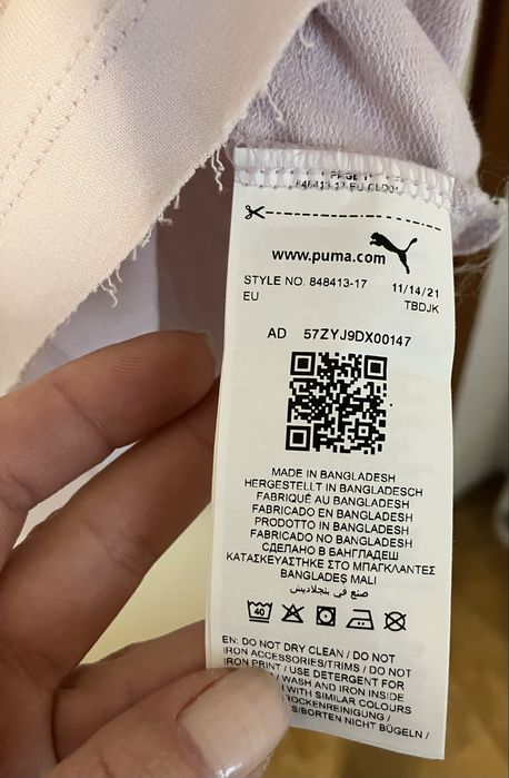 Нова рокля Puma