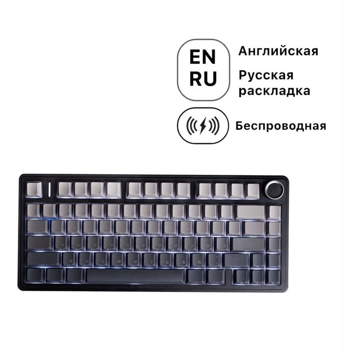 Клавиатура Aula f75 pro