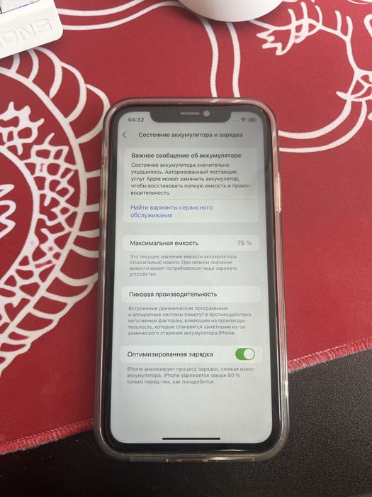 Iphone 11 128gb purple