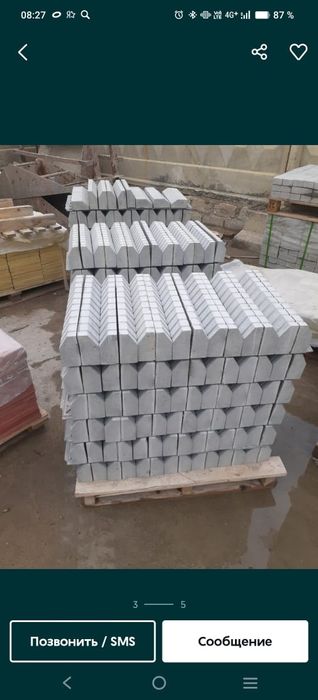 Поребрик , Бордюр  Брусчатка