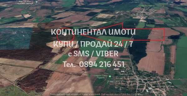 Продава се Земеделски имот в с. Пъдарско, Област Пловдив -  кв.м за 993 €/дка - Снимка #9