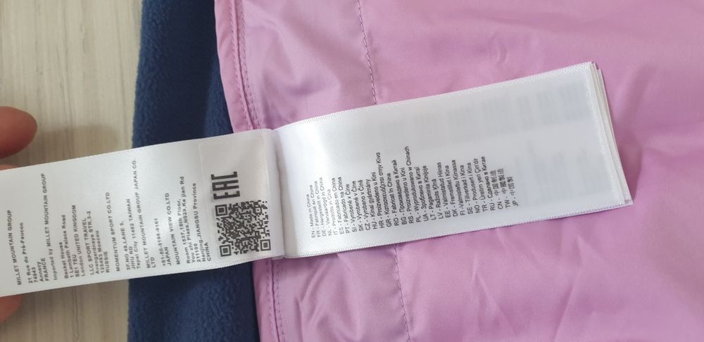 Millet Stretch Jacket Women Size M / L НОВО!  ОРИГИНАЛ! Дамско яке.