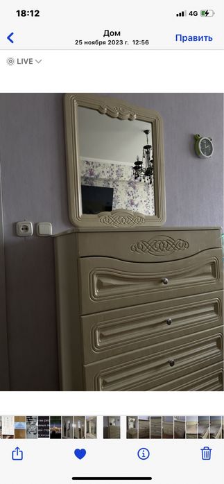 Спальный гарнитур