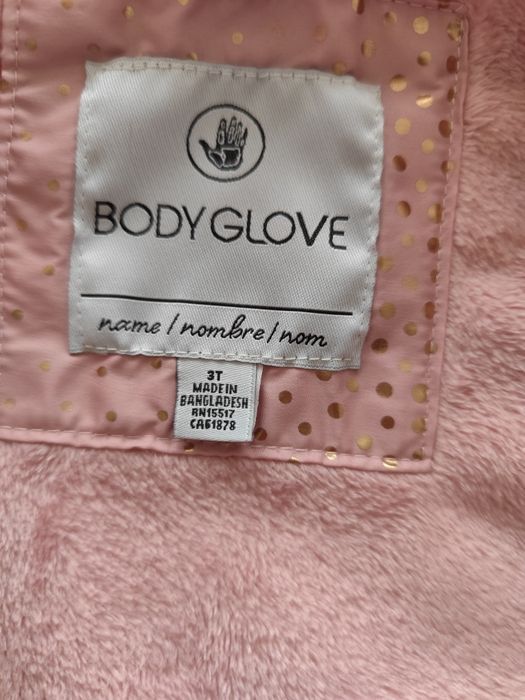 Детско зимно яке - BodyGlove