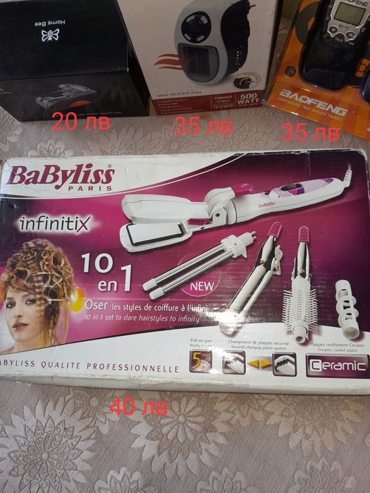 Професионална маша 10 в 1 нова