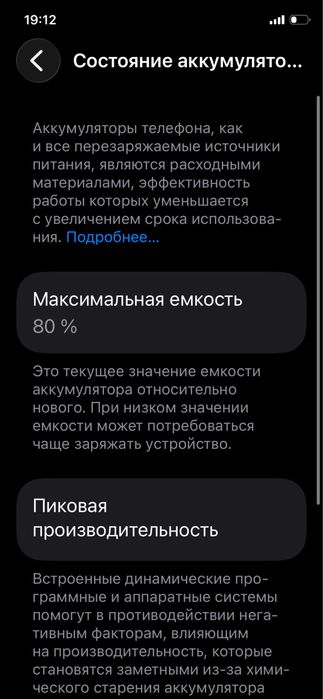 Iphone 11 pro abmn ham bor