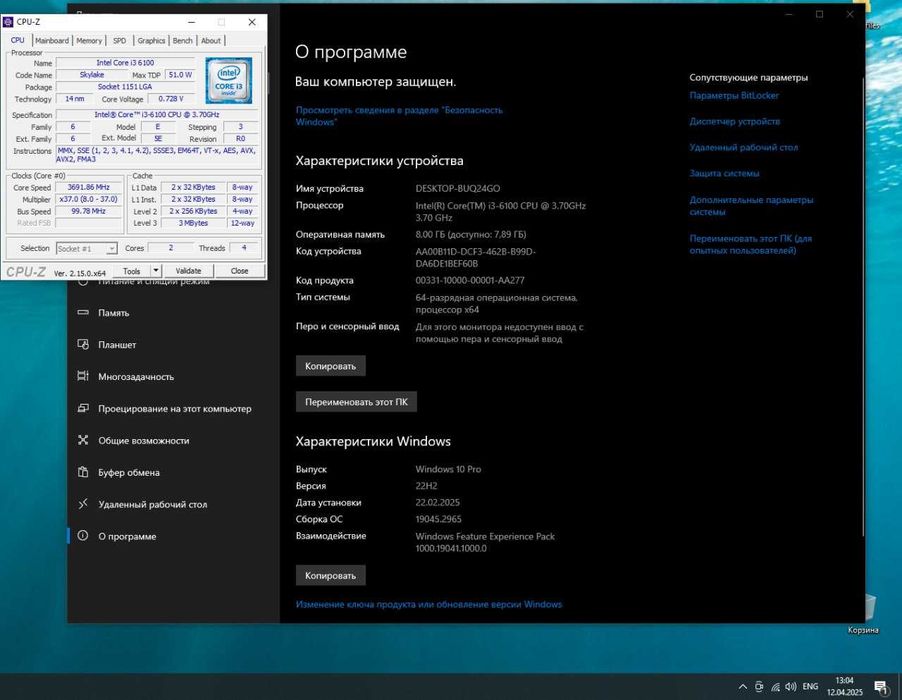 Protsessor core i3 6100 sotiladi