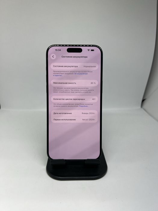 Ip 15 pro max 512 gb Pintel.kz 16242