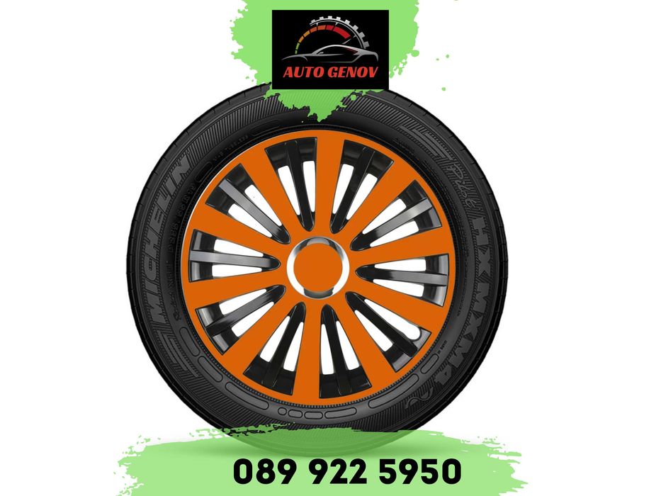 Комплект Тасове За Джанти Falcon 16", MADE IN POLAND