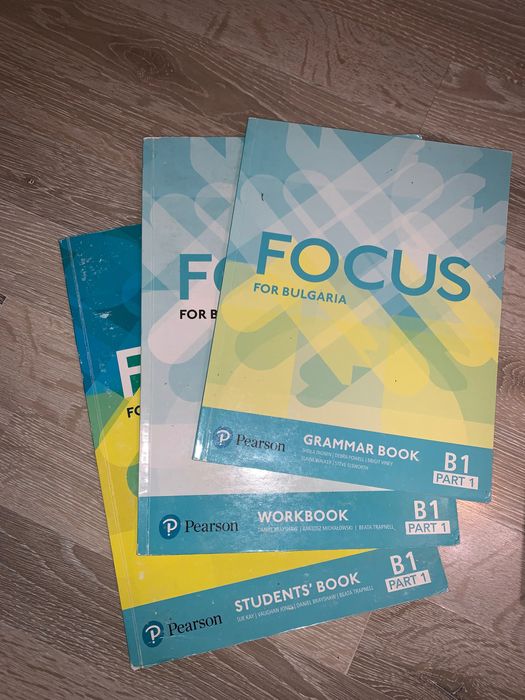 Учебници по английски и немски език