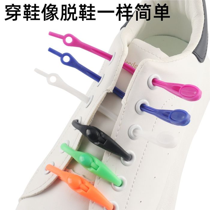 Эластичные силиконовые шнурки для обуви