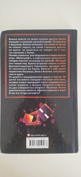 Книги для детей интересные