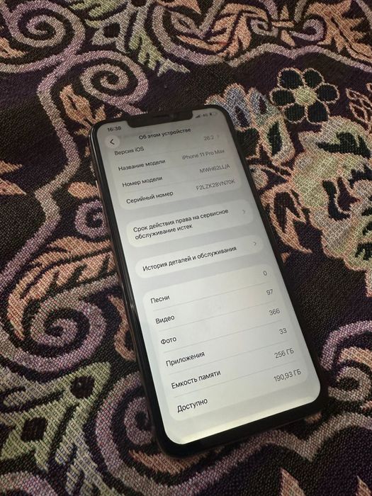 iPhone 11 pro max 256gb