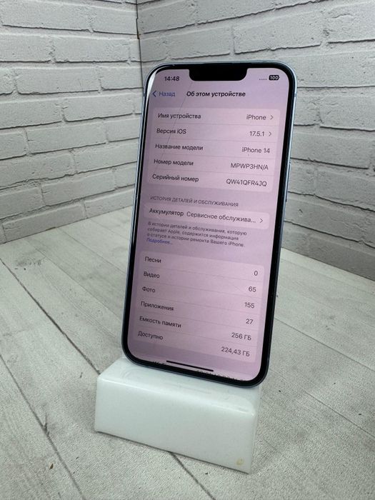 Iphone 14 256GB Nur Market kod 5462