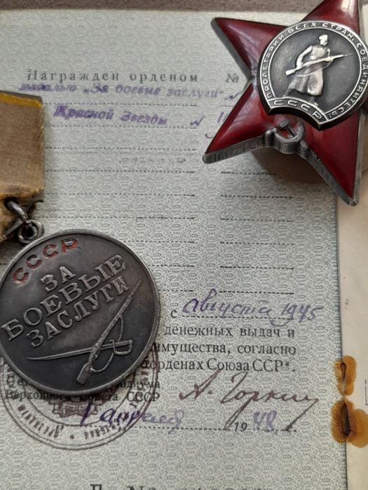 Значки, знаки разные