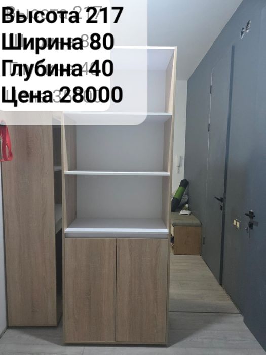 Продам офисные шкафы и столы