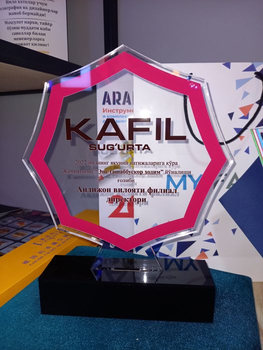 Статуэтки | Statuetka | Сувениры | Награды