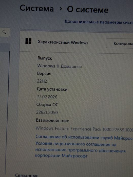 Ноутбук Acer aspire 3 / 512gb