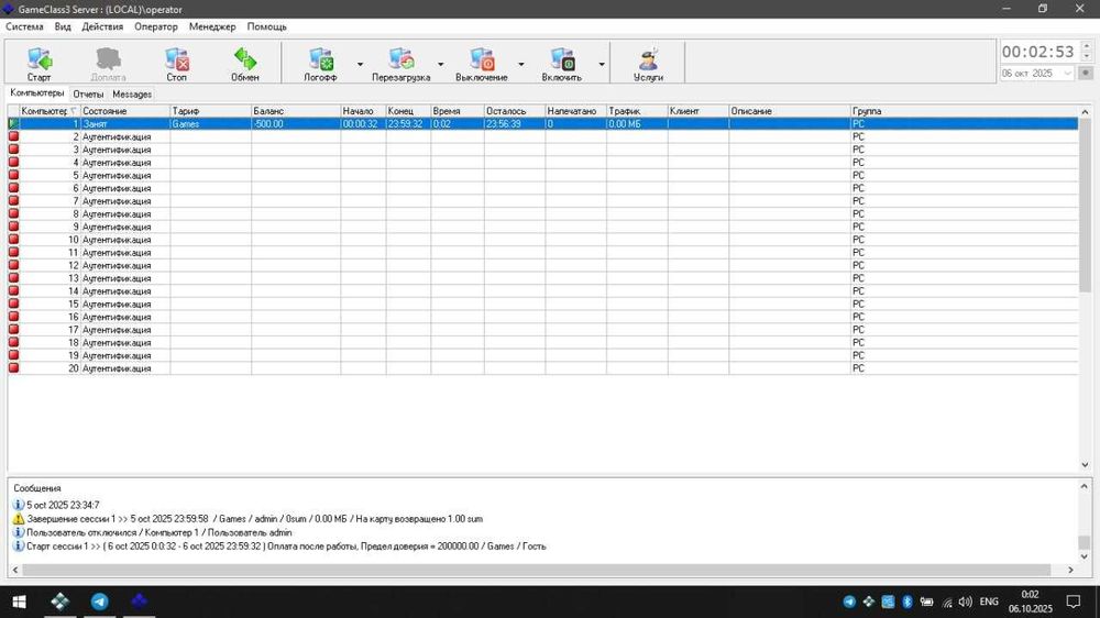 Game Clublarga Windows GameClass RunpadPro O'yin yozamiz