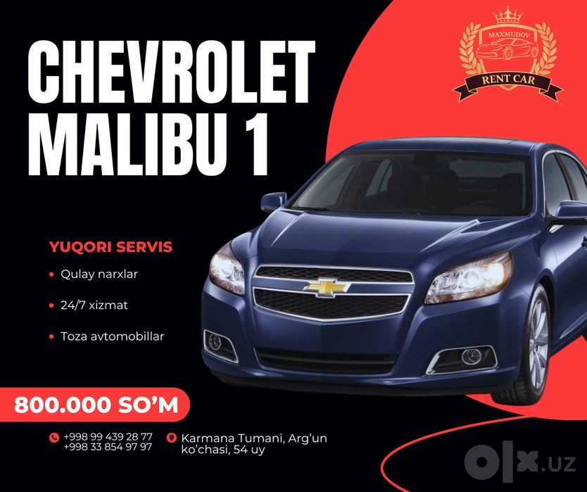 Аренда машина Navoiy rent car