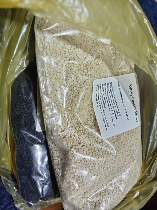 Черный тмин,белый\чёрный кунжут Кориандр,Фенхель,перегородки грец/орех