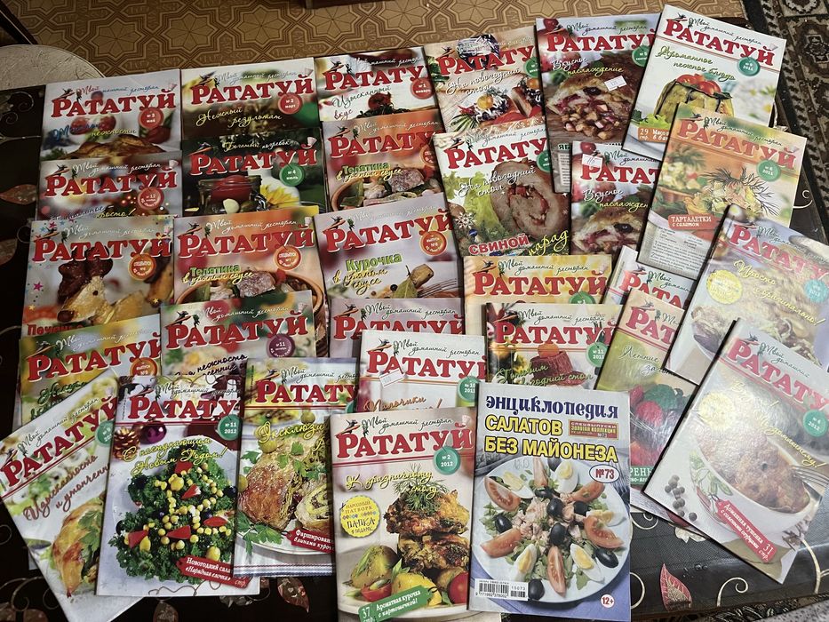 Библиотека «дружба народов» 60 книг