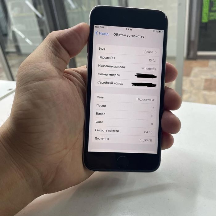Iphone 6s (64gb) tinniq