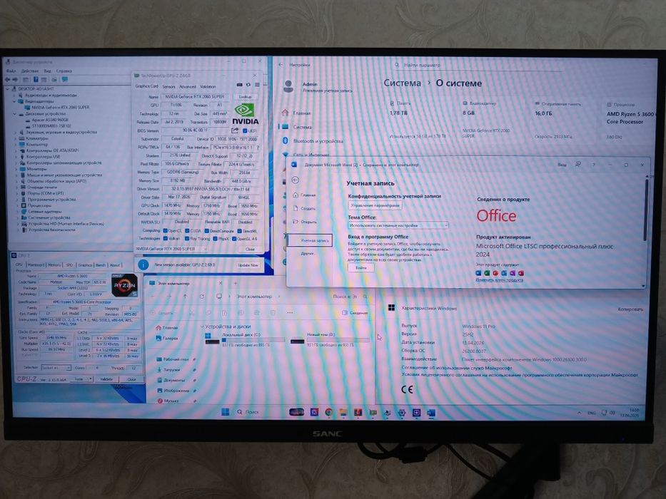 Компьютер + наушники