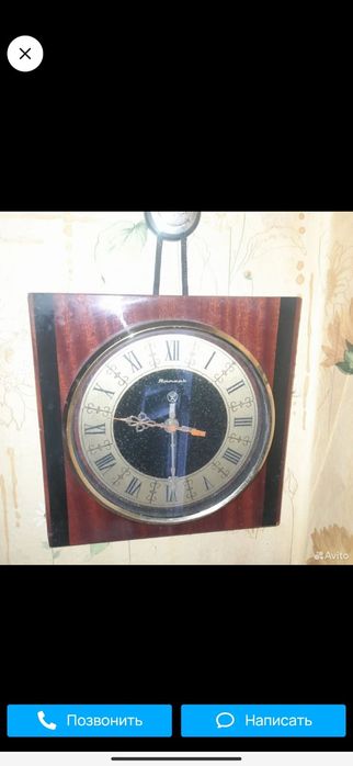 Ищю именно такие часы с надписью