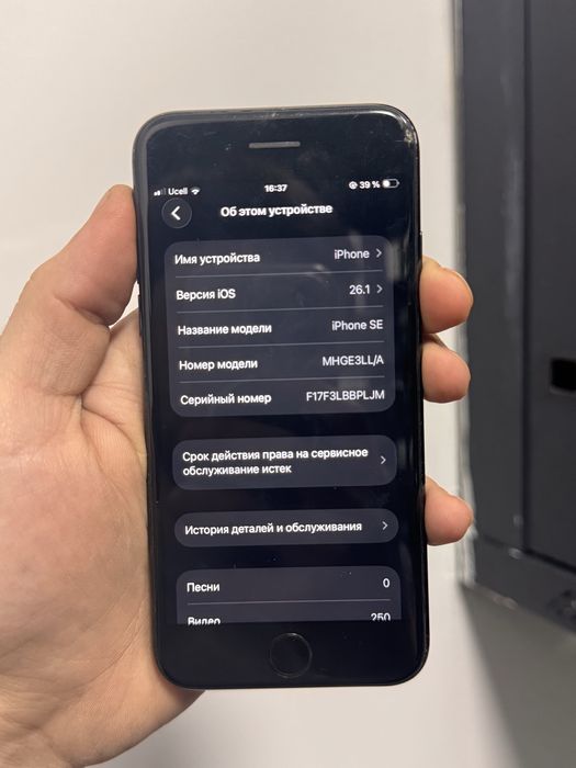 Iphone se 2022 64 gb