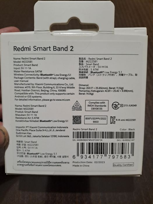 Фитнес гривна Redmi Smart Band