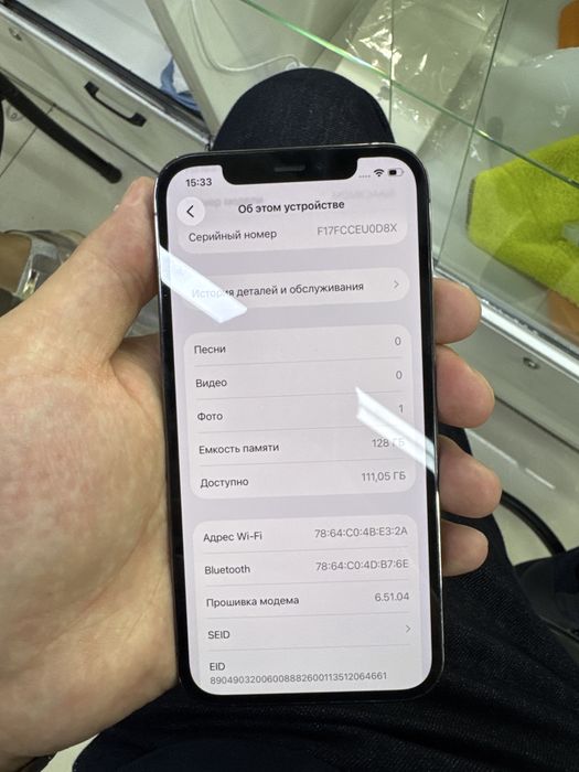 iPhone 12 pro 128gb