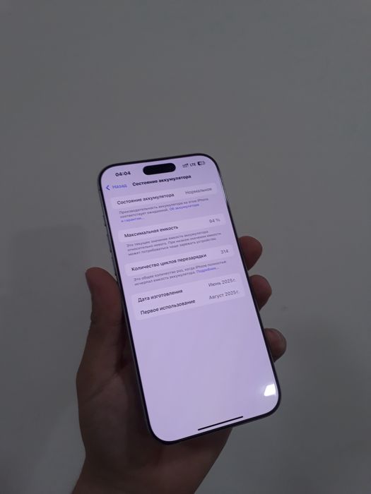 Iphone 16 pro max white Titanium oq
