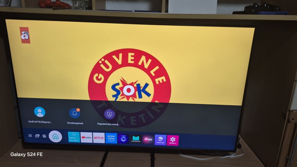 Телевизор LED SAMSUNG start 55