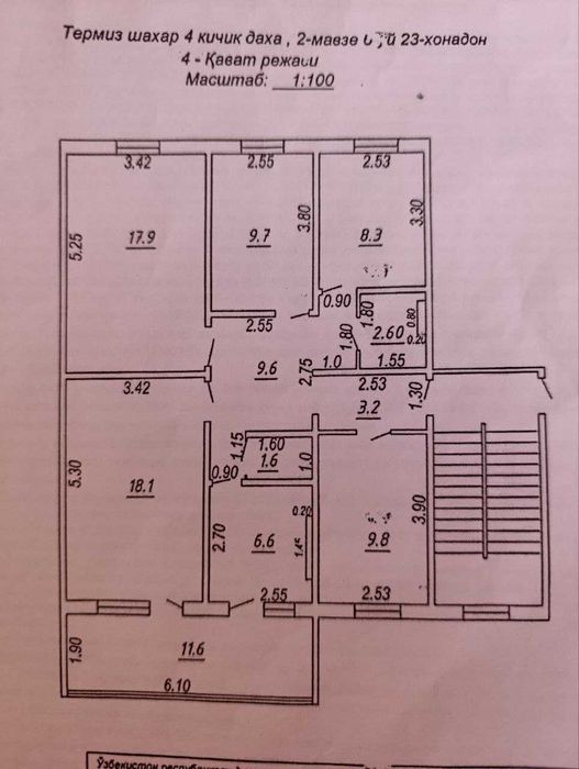 Продаётся пятикомнатная квартира в центре Термеза