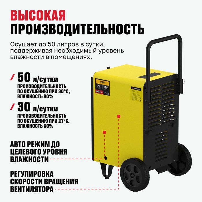 Осушители воздуха в аренду | Астана