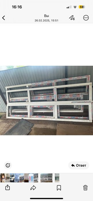 Продам пластик окно. Новый