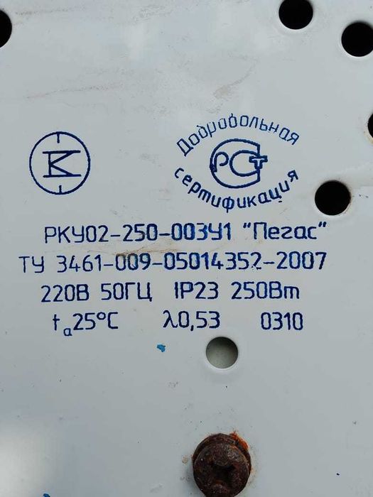 Плафон уличного светильника