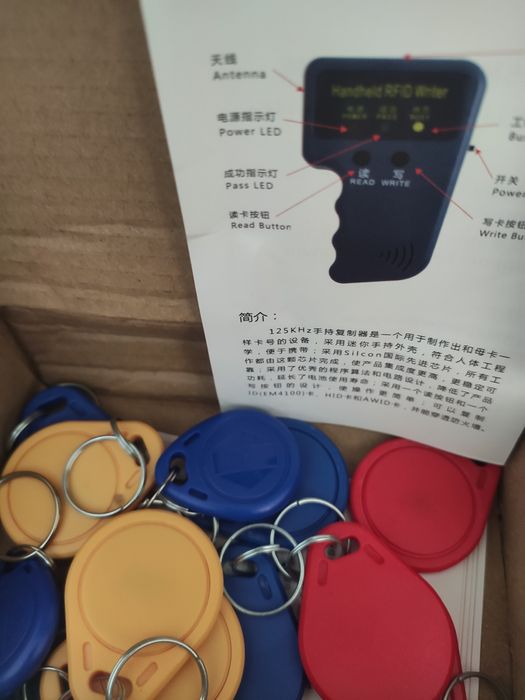 Дубликатор домофонных ключей.