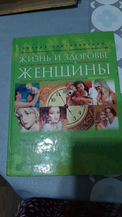 Продам брошки, вешалка, пуговицы.Хрусталь.