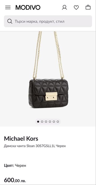 Дамска чанта естествена кожа Michael Kors
