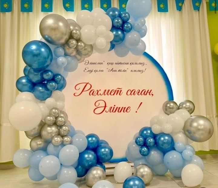 Оформление любой