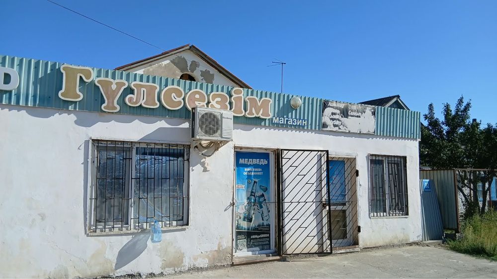 Сдается помещение