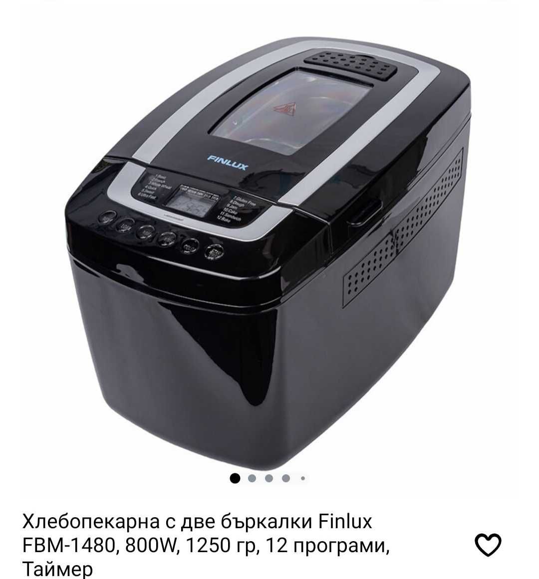 Хлебопекарна Финлукс гр. Долни чифлик • OLX.bg