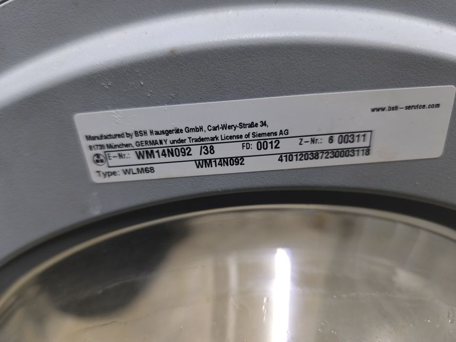 Пералня Siemens IQ300 - 7кг. 1400об.