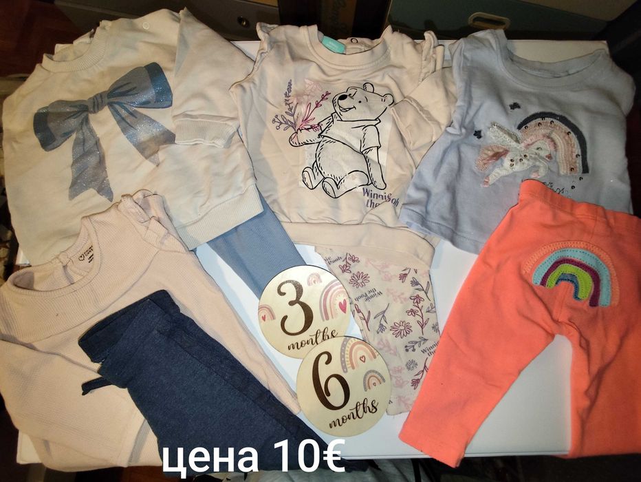 Бебешки дрешки  размер 0/9м