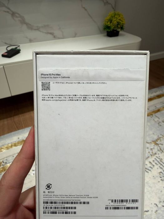 iPhone 16pro max 512gb sotiladi