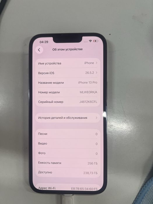 Iphone 13 pro 256 74%