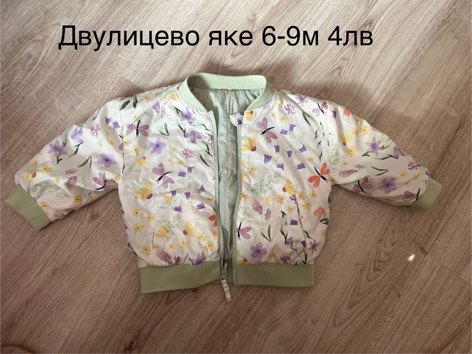 Бебешки дрешки 6-9месеца