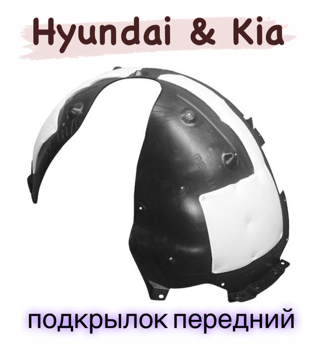 Hyundai santafe kuzov detal